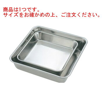 商品は1つです。サイズをお確かめの上、ご注文ください。 【外寸】234×234mm 【高さ】50mm 【板厚】0.6mm