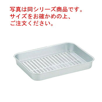 写真は同シリーズ商品です。サイズをお確かめの上、ご注文ください。 【外寸】417×310mm 【高さ】54mm 【板厚】1.0mm
