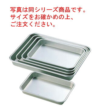 アルマイト 標準 角バット 2号 345×269×H35【業務用】【アルミバット】