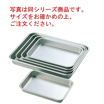 Small Cookware - アルマイト 標準 角バット 8号 162×110×H25【業務用】【アルミバット】