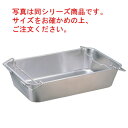 BK 18-8 運搬バット H135型【バット】【角バット】【番重】