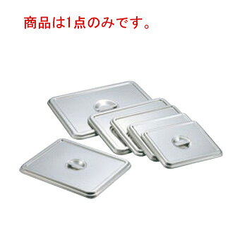 商品は1点のみです。 【外寸】590×430mm 【高さ】20mm