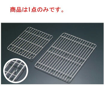 商品は1点のみです。 【外寸】425×280mm 【高さ】11mm ●目の間隔：15mm ※足の際に補強が有り、足が押し上げられず丈夫です。
