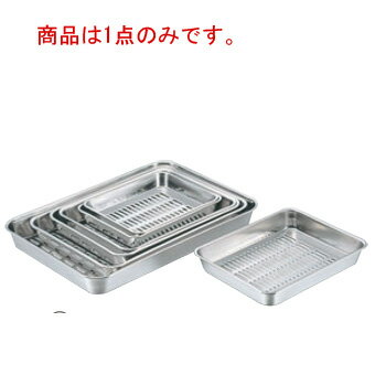 クローバー 18-8 水切バット 8枚取【業務用】【ステンレスバット】