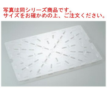 Other - キャンブロ フードストレイジボックス用 ドレンシェルフ 1826DSCW(135)【業務用】【CAMBRO】【水切り】
