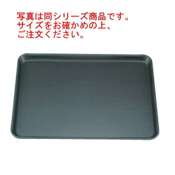 遠赤セラミック加工 鉄プレス天板 6取 H35【天板】【ベーキング天板】