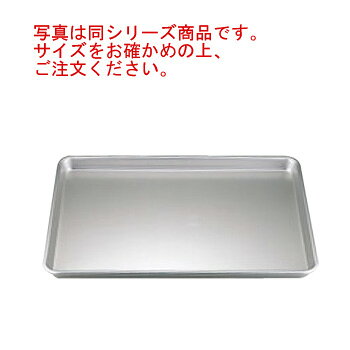 写真は同シリーズ商品です。サイズをお確かめの上、ご注文ください。 【外寸】435×345×H25mm 【板厚】1.2mm