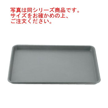 Sheet Pans - アルミシルバーストーン シートパン 大 S5315(極厚2mm)【天板】【グリル天板】