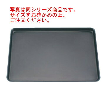 アルタイト テフロン加工 プレス 天板 6枚取 浅型【天板】【ベーキング天板】