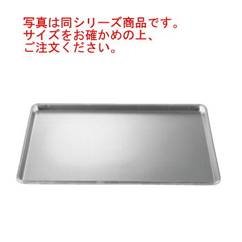 Sheet Pans - ウ゛ォラース アルミ シートパン 浅型 5315【天板】【グリル天板】