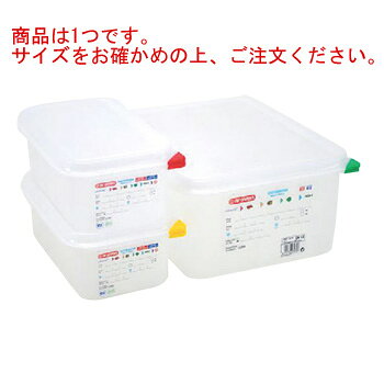 商品は1つです。サイズをお確かめの上、ご注文ください。 ■専用マーカーでラベル記入可能。 ■優れた気密性。 ■半透明でスタッキング可能。 【外寸】176×162mm 【深さ】150mm 【容量】2.6L 【材質】本体・蓋・クリップ／ポリプロピレン 【耐熱温度】?40℃～95℃ ●ガストロノーム規格 ●HACCP推奨品 ●取替可能なカラークリップ（5色）が付属で色分け保存が可能です。 　（クリップは、1台の注文につき本体用と蓋用で5色×2個、計10個付属しています。）