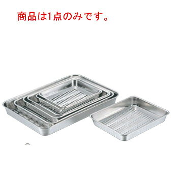 クローバー 18-8 水切バット 6枚取2/3【業務用】【ステンレスバット】