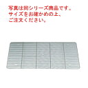 EBM 18-8 番重用アミ(枠線φ4mm)中 シートパン小兼用