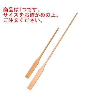木製 テンパンサシ(樫材)150cm【代引き不可】
