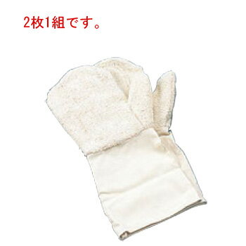 TH 耐熱 コットン グローブ 44341(2枚1組)【オーブンミット】【グリルミット】【オーブン手袋】