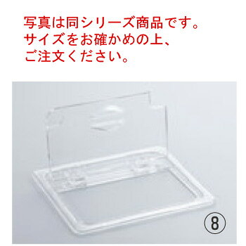 輸入品につき輸送中に発生する多少のキズが入る場合がございます。 写真は同シリーズ商品です。サイズをお確かめの上、ご注文ください。 ■キャンブロフードパンはガストロノーム（国際基準）規格（GN規格）を採用して 　います。 ●豊富なサイズバリエーションで保管・運搬・配膳など幅広く利用できるとともに、 　ホテルパン仕様の既設のコーナーで使用する事ができます。 ●ポリカーボネート製ですので耐久性・耐衝撃性があり、破損等の心配なく安心して 　ご使用いただけます。 ●透明なポリカーボネート製の蓋は、蓋をしたままでも中身を見ることができます。 ●ステンレス製のフードパンにも使用する事ができます。 【外寸】325×176mm 【材質】ポリカーボネイト 【耐熱温度】-40～99℃ ●積み重ね可能 ●目盛り付（LとQT）…在庫の管理が簡単。 ●スプーンやレードルを差し入れたまま蓋を閉める事が出来ます。