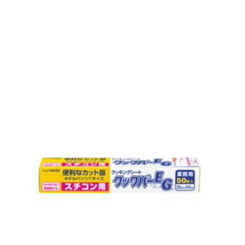 スチコン用クッキングペーパー クックパーEG(50枚入)330×540【クッキングシート】【製パンシート】
