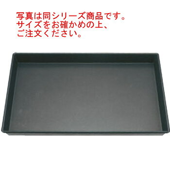 Sheet Pans - アルミ ノンスティック 天板 8枚取 430×335×40【天板】【ベーキング天板】