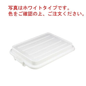 トラエックス カラーフードストレージボックス用カバー 1500 レッド(C02)【業務用】【TEAEX】【フードコンテナ蓋】