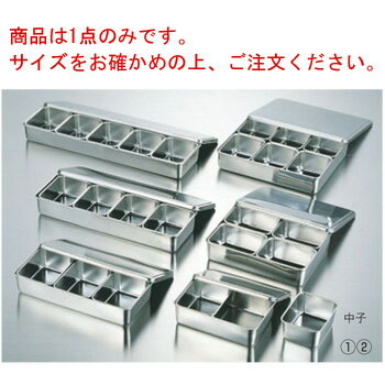 EBM 18-8 プレス ヤクミ入 6ヶ入【保存容器】【薬味入れ】【小分け保存】【密閉容器】【密封容器】【厨房用品】【キッチン用品】【業務用】