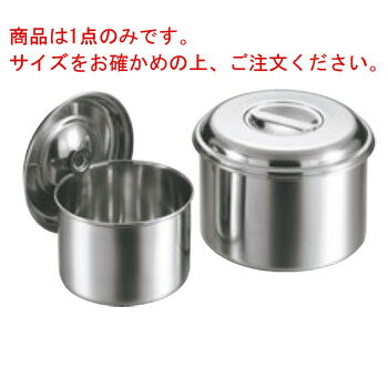 クローバー 18-8 浅型 キッチンポット 14cm【調味料入れ】【保存容器】【密閉容器】【厨房用品】【キッチン用品】【業務用】