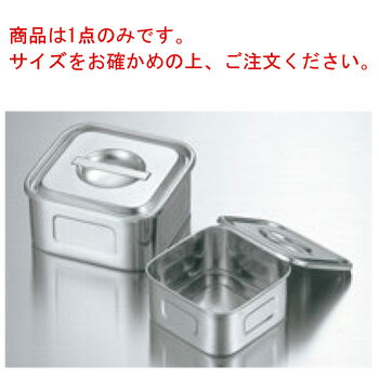 UK 18-8 浅型角 キッチンポット 16.5cm【調味缶】【調味料入れ】【薬味入れ】【保存容器】【厨房用品】【キッチン用品】【業務用】