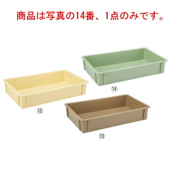 H型 番重 H-1型 グリーン【給食道具�