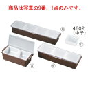 トラエックス コンジメントディスペンサー ワイド ブラウン 4742-01 3ヶ入【保存容器】【薬味入れ】【調味料入れ】【小分け保存】【密閉容器】【密封容器】【...