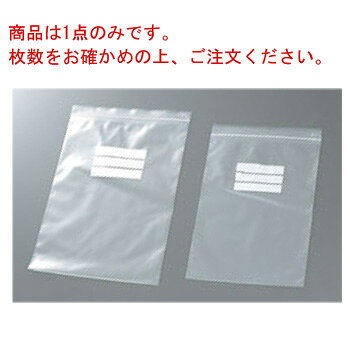 ユニパックマーク MARK-8B(200枚入)【衛生用品】【食品保存】【業務用】