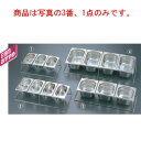 EBM GNパンシステム 深型3個入(1/6専用)【ガストロノームパン】【ホテルパン】【フレーム付】【フードパン】【厨房用品】【キッチン用品】【業務用】