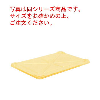 サンコー 番重用蓋 中型用 クリーム