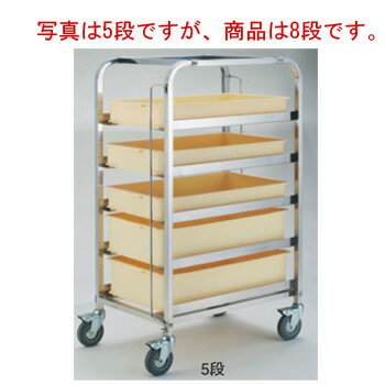 EBM ステンレス コンテナーカート 8段【代引き不可】【台車】【ワゴン】【キャスター】【番重用】【バット】【コンテナ】【給食道具】【運搬】