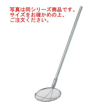 TS 18-8 パイプ柄丸型給食用すくい網短柄 24cm 40メッシュ【ざる・カゴ】【給食道具】【厨房用品】【ス..