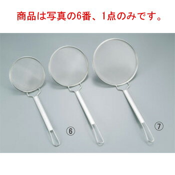 フジボシ 18-8 強力丸カス揚 中 155mm 細目【給食道具】【厨房用品】【ステンレス】【キッチン用品】【..