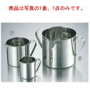EBM 18-8 口付 ビーカー 1L【水マス】【計量カップ】【メジャーカップ】【厨房用品】【キッチン小物】【キッチン用品】【業務用】