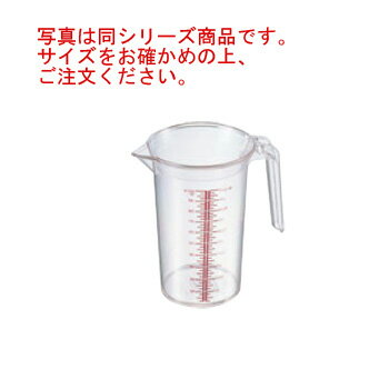 BK メジャーカップ 2L【水マス】【計量カップ】【厨房用品】【キッチン小物】【キッチン用品】【業務用】