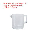 アクリル メジャーカップ 200cc【水マス】【計量カップ】【厨房用品】【キッチン小物】【キッチン用品】【業務用】
