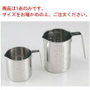 18-8 入れ子式メジャーカップ 500cc【水マス】【計量カップ】【厨房用品】【キッチン小物】【キッチン用品】【業務用】