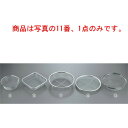 BK 18-8 ポニースタイル ザル 24cm【ステンレスザル】【ステンレスざる】【水切り】【業務用】【厨房用品】(3)