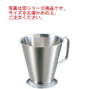 デバイヤー 18-10 水マス 3565-20 2L【計量カップ】【メジャーカップ】【厨房用品】【キッチン小物】【キッチン用品】【業務用】