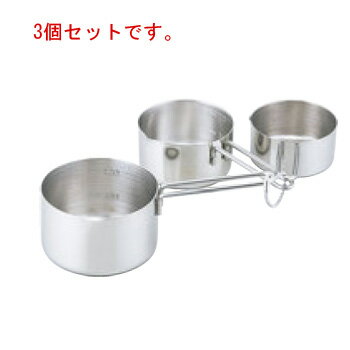 デイリー 計量カップ 3pcs【水マス】【メジャーカップ】【厨房用品】【キッチン小物】【キッチン用品】【業務用】