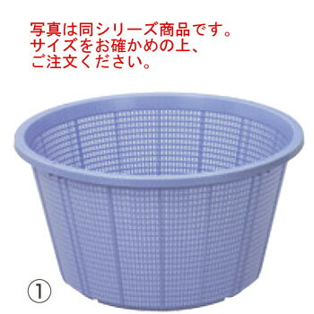 アシスト 丸型ザル(手なし)30型 ブルー【ザル】【ざる】【水切り】【カゴ】【篭】【かご】【バスケット】【業務用】【厨房用品】