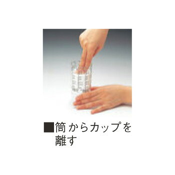 OPEN キッチンのPE計量カップ エトナ No.1714【水マス】【メジャーカップ】【厨房用品】【キッチン小物】【キッチン用品】【業務用】｜アングル2