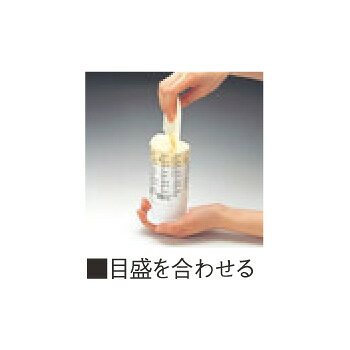 OPEN キッチンのPE計量カップ エトナ No.1714【水マス】【メジャーカップ】【厨房用品】【キッチン小物】【キッチン用品】【業務用】｜アングル3