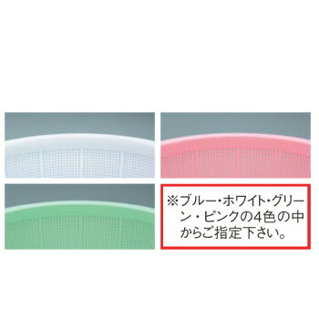 イケダ DX丸 ザル(ピンク)#650【ザル】【ざる】【水切り】【カゴ】【篭】【かご】【バスケット】【業務用】【厨房用品】