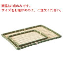 樹脂 身竹 角長かご(浅)23号 91-055A【ザル】【ざる】【水切り】【カゴ】【篭】【業務用】【厨房用品】
