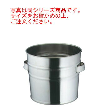 18-8 両手 バケット 18L【バケツ】【業務用】【厨房用品】【キッチン用品】【清掃用品】