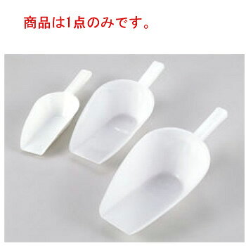 TH PP 粉スコップ 48102 750cc 全長350【調理用スコップ】【製菓用品】【小麦粉】【砂糖】【万能スコップ】【キッチン小物】【厨房用品】【キッチン用品】【業務用】