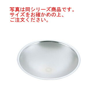 UK 18-8 パンチング 揚ザル 30cm【ざる】【水切り】【下ごしらえ用品】【業務用】【厨房用品】