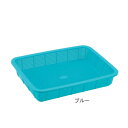 セキスイ 角かご 浅型 K542 中 ブルー PP【ザル】【ざる】【水切り】【洗い物かご】【洗いかご】【洗いカゴ】【バスケット】【業務用】【厨房用品】